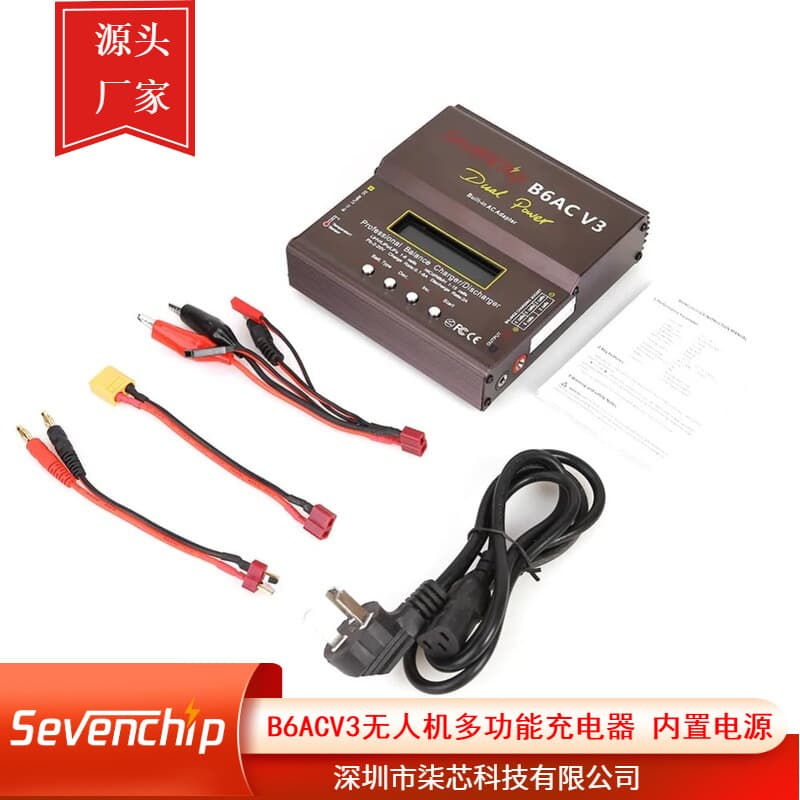 IMAX B6AC V3 Balance Charger 80W NiMH/NiCd Battery Pack for RC Models with Built-in Power Supply Lithium Battery