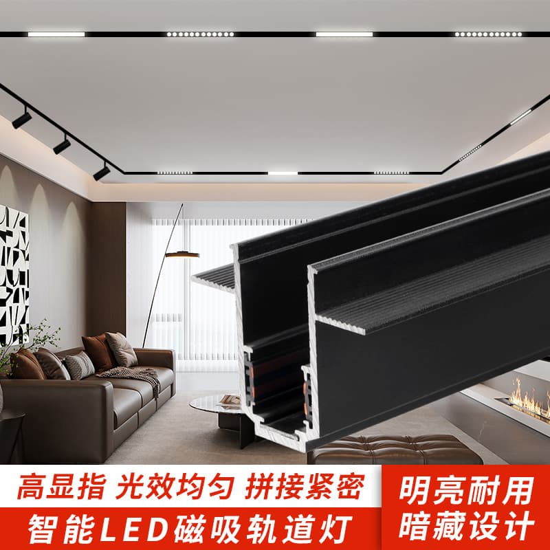 Ultra-Thin Magnetic Track Lights Recessed/Surface-Mounted, Grid Floodlight Pre-Embedded, Modern Minimalist Design