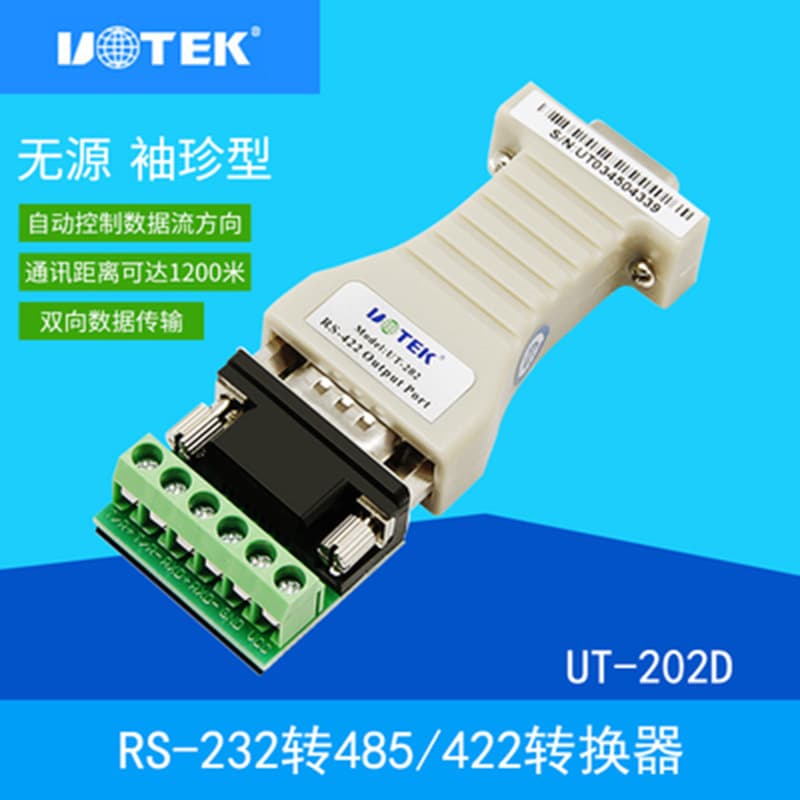 Yutai 232 to 422 converter rs422 to 9-pin serial port 232 passive two-way communication module UT-202D