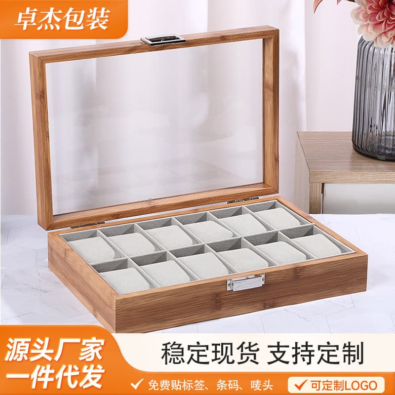 In stock: large-capacity wooden watch storage box with window, high-end bamboo and wood watch storage box (cross-border e-commerce).