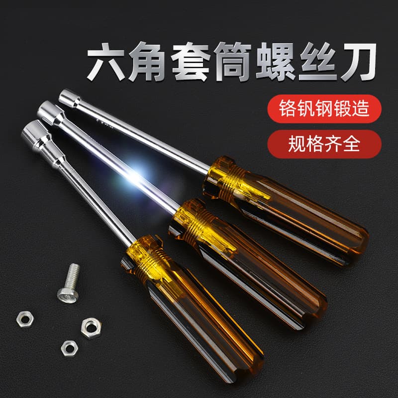 Universal multifunctional extended internal hex socket screwdriver, manual handle internal/external hex socket screwdriver.