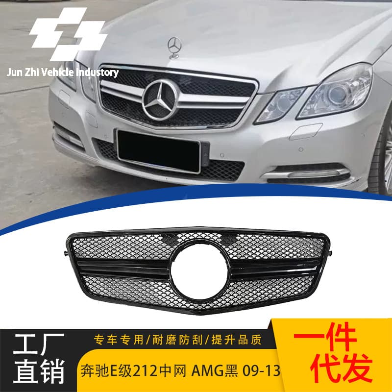Black Front Grille for 2009-2013 Mercedes-Benz E-Class W212 AMG Style Direct Replacement