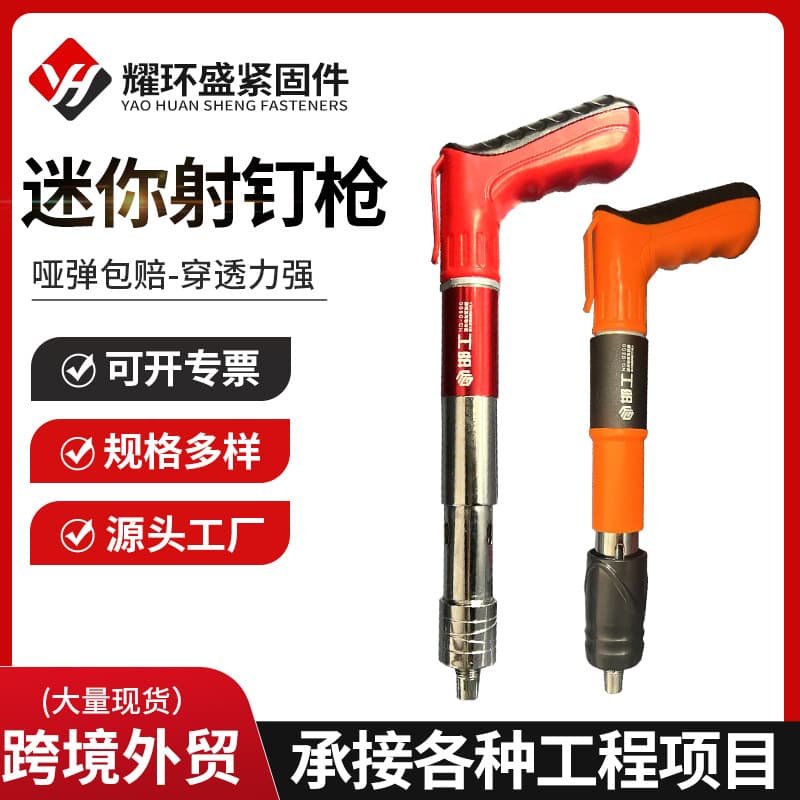 Mini Nail Gun Ceiling Tool Nail Gun Air Nail Gun Water and Electrical Installation Fixed Full Steel Silenced Nailer