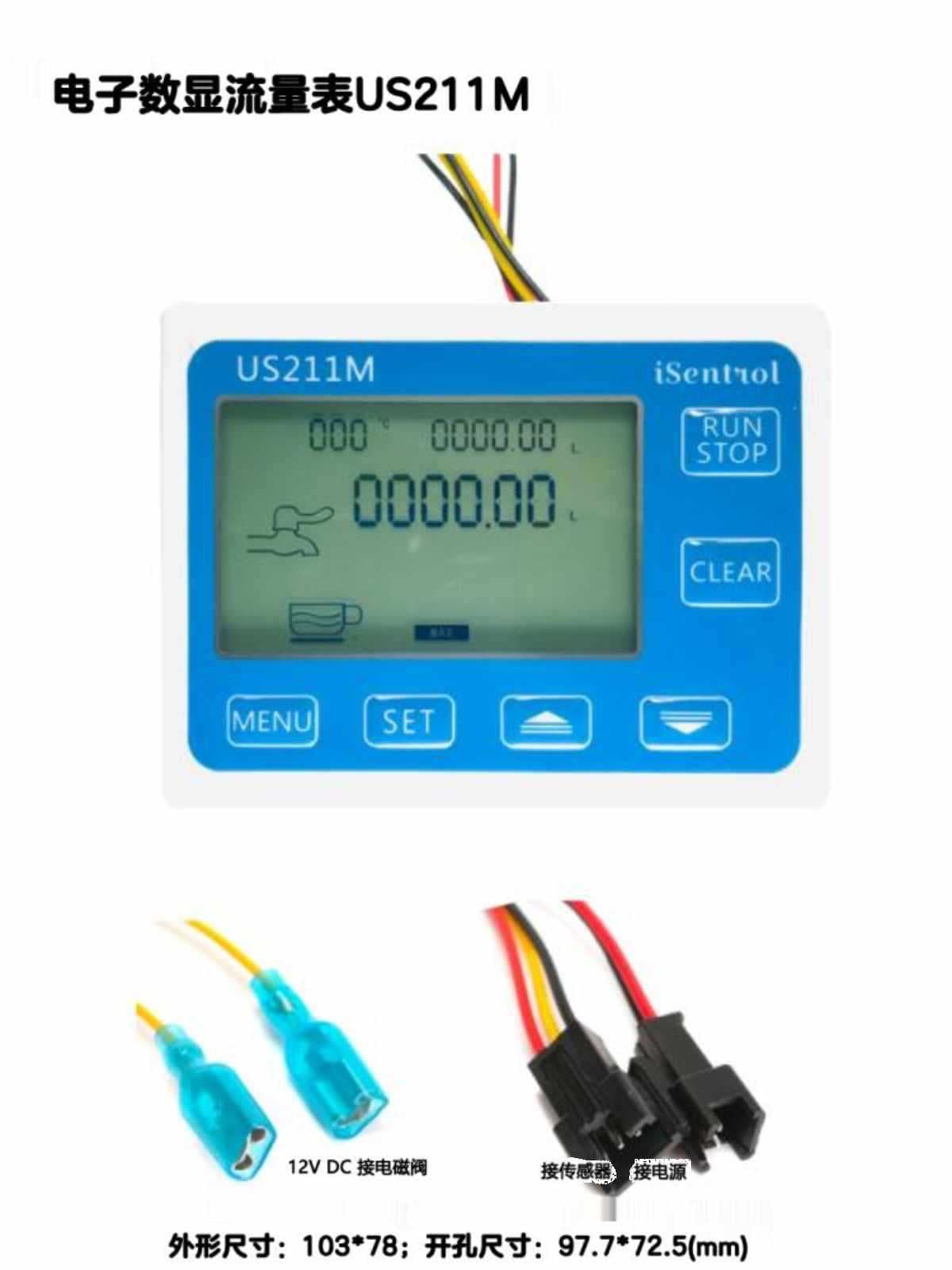 US211M Intelligent Digital Display Flow Meter, Flow Indicator, Quantitative Meter, Totalizer, Displays Flow Rate and Volume up to ml