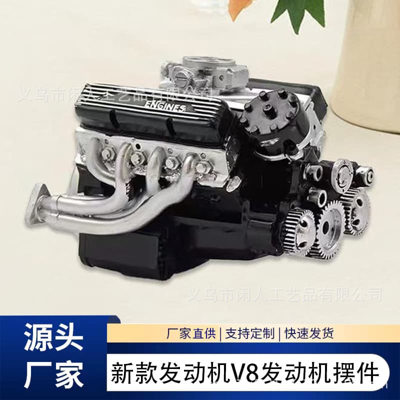 Cross-Border Popular Engine V8 Engine Ornament Kit Gasoline Overhead Valve Ornament Resin Crafts Ornament