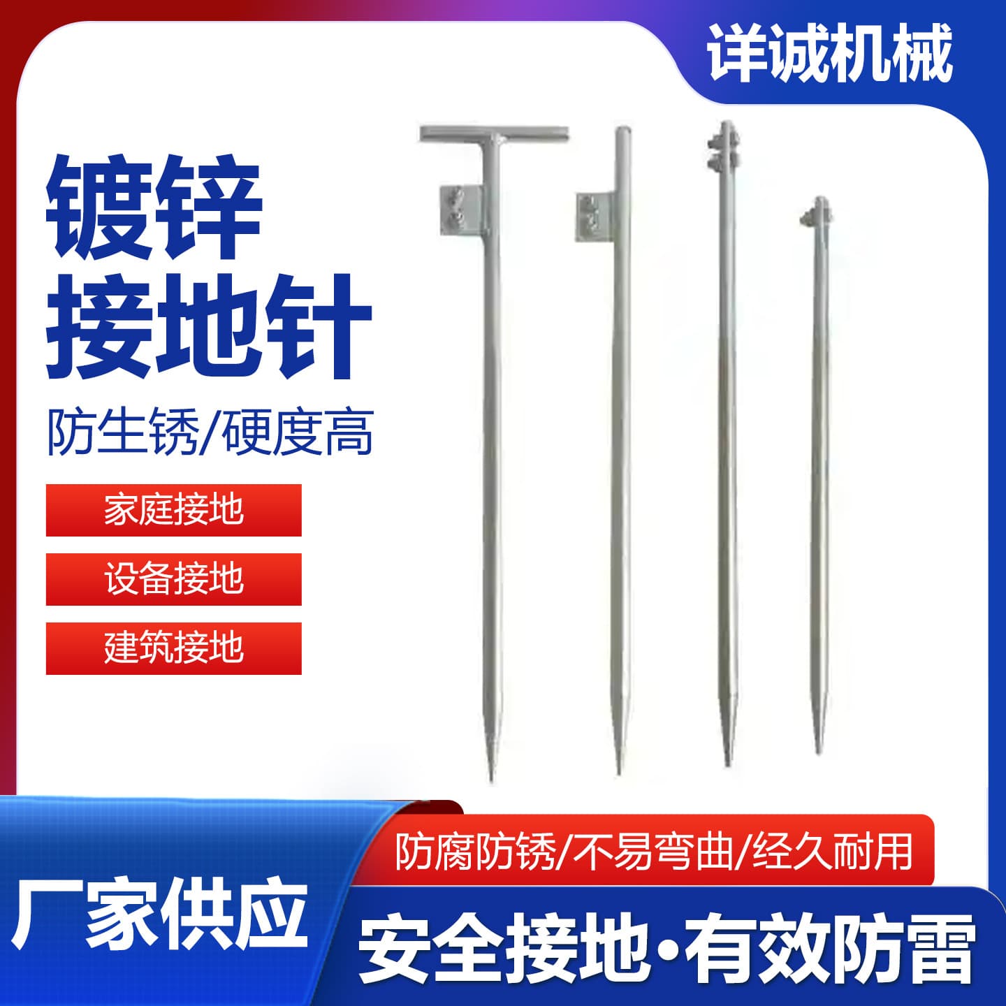 Galvanized Grounding Rod with Flat Welding Plate, Household Building Grounding Stake, Lightning Protection Grounding Wire, Engineering Grounding Electrode