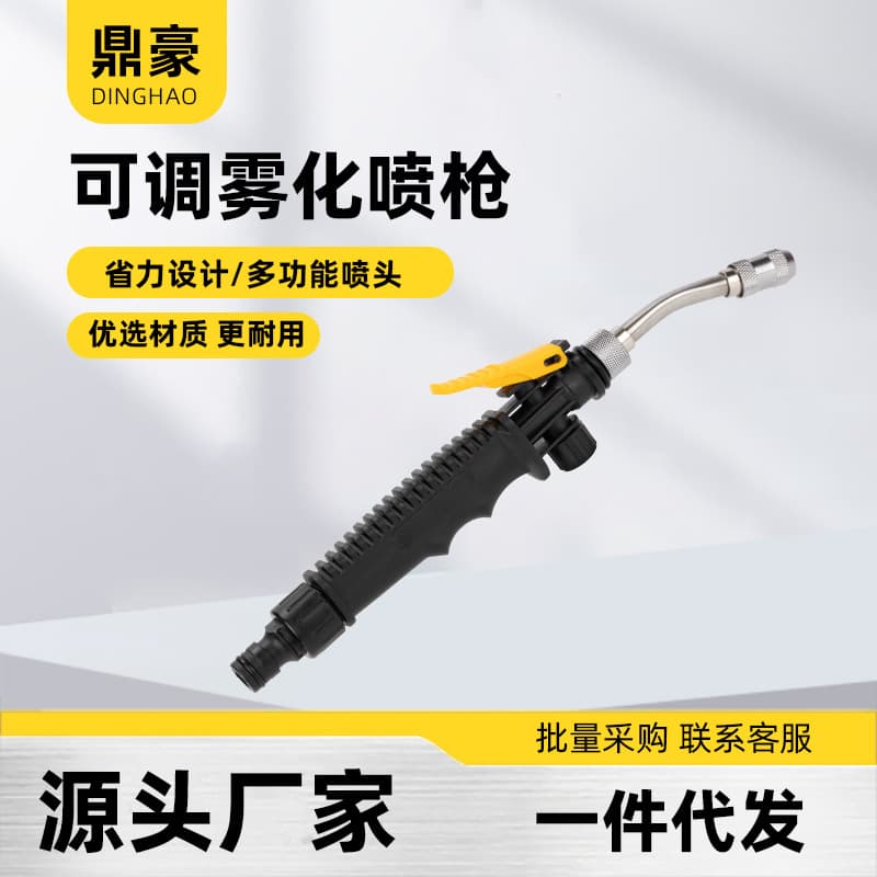 Car Wash Sprayer Gun Water Wax Rinse Nozzle Car Washer No Wipe Air Conditioning Cleaning Spray Liquid Car Wash Gun Accessories