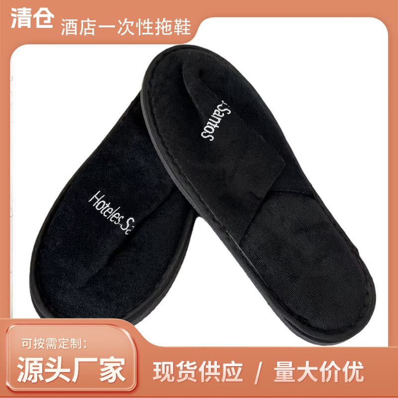 Hotel Disposable Slippers, Special for Hotels and B&Bs, Home Guest Disposable Slippers, Yangzhou Hotel Supplies
