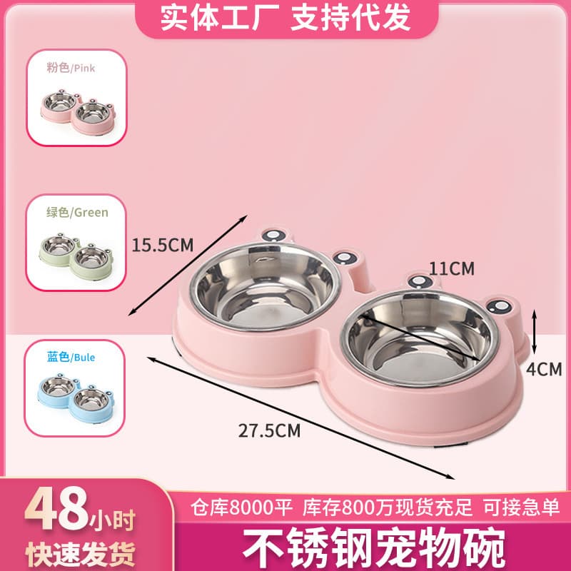 New Cross-Border Pet Bowl Cartoon Big Eye Frog Double Bowl Pet Stainless Steel Bowl Cat Bowl Pet Supplies