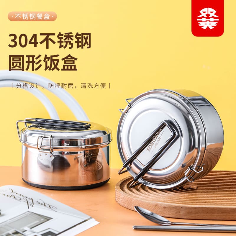 Customized 304 stainless steel round lunch box double-layered portable lunch box student office worker lunch box