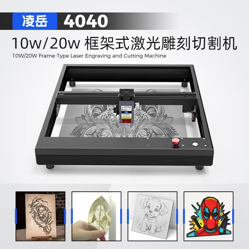 Laser Engraving Machine Small Desktop Fully Automatic 10W 20W High Power Cutter DIY Multi-functional Home Marking
