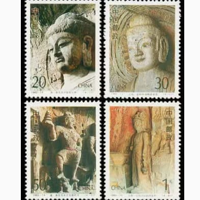 1993-13 Longmen Grottoes Stamps