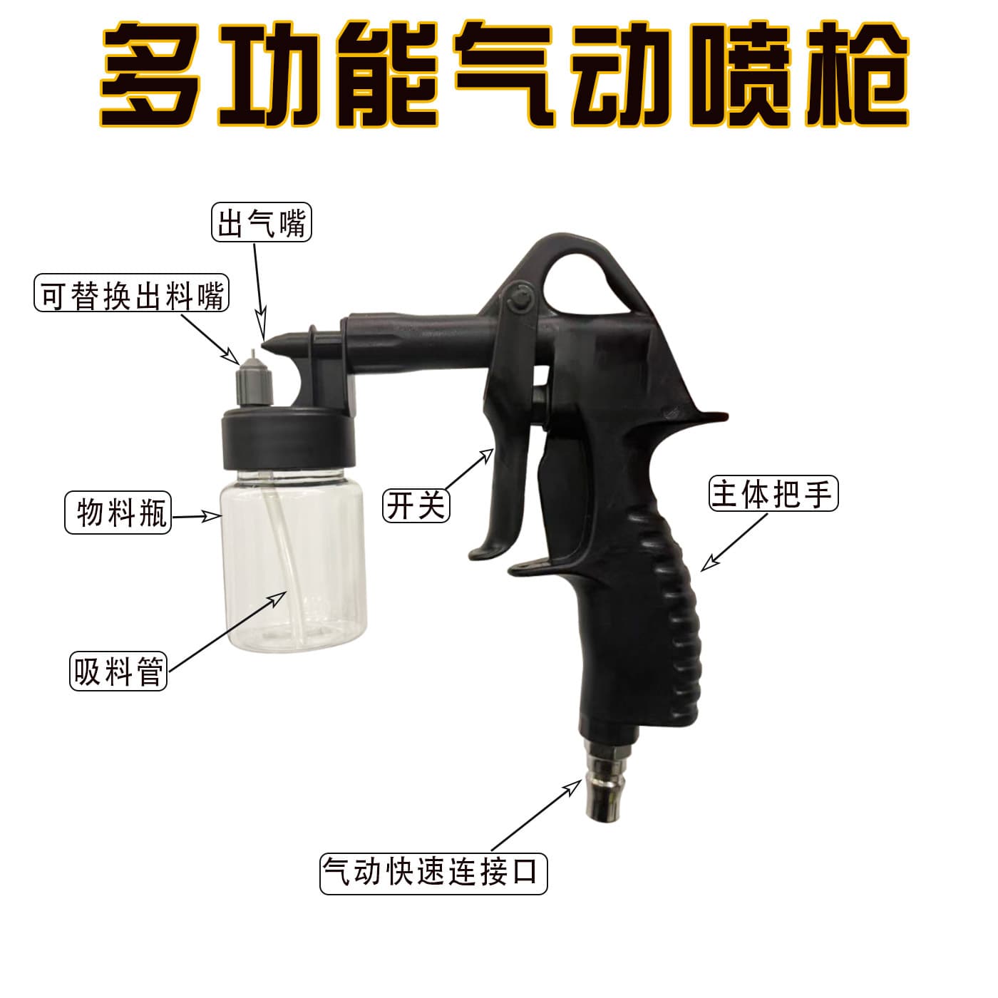 Furniture Repair Pneumatic Spray Gun Spray Tool Spray Paint Pen Portable Spray Gun Electric Spray Pen Toy Color-Changing Spray Pen