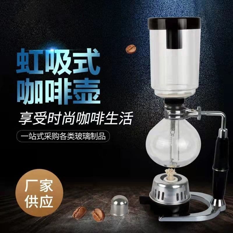 Siphon Manual Coffee Pot Set Filter Glassware Hand Brewing Pot Coffee Tools