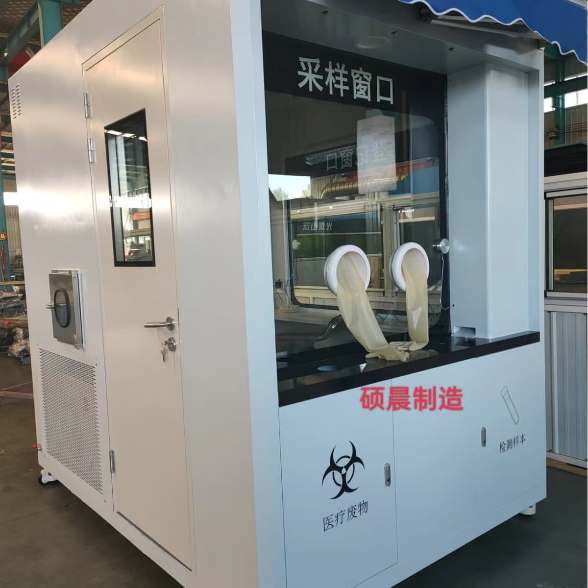 Throat Swab Nucleic Acid Testing Station Collection Booth Nucleic Acid Sampling Cabin Equipment for Medical Staff