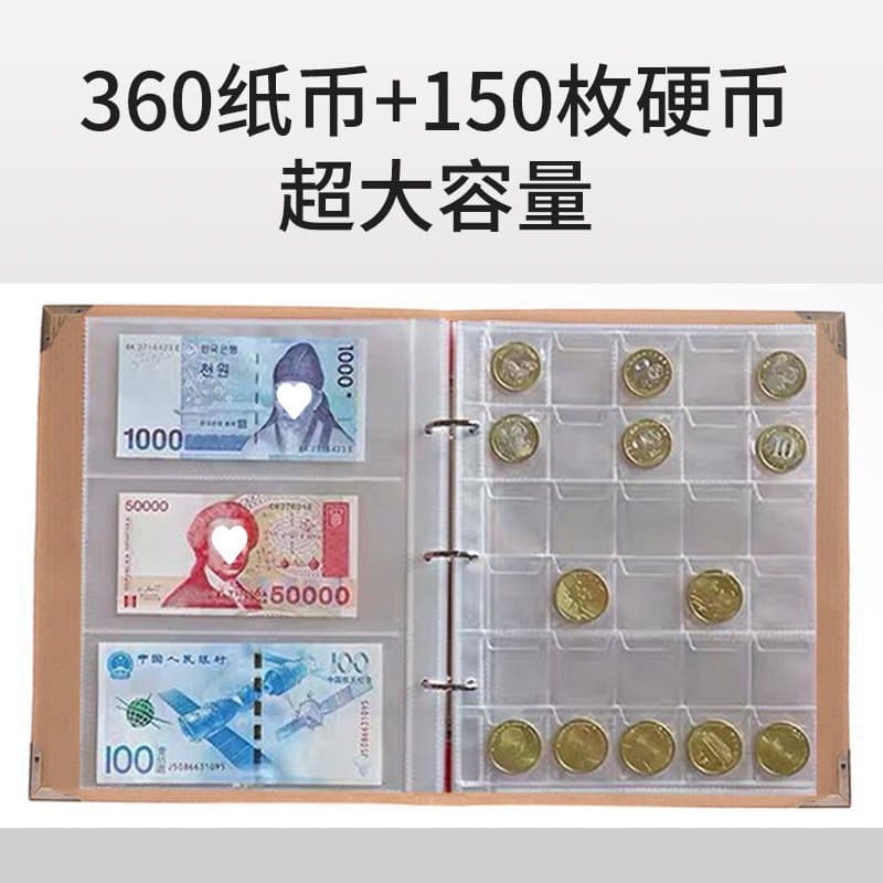Large Capacity Currency Album for Banknotes, Coins, RMB, Commemorative Notes, Reform and Mount Tai Commemorative Coin Collection