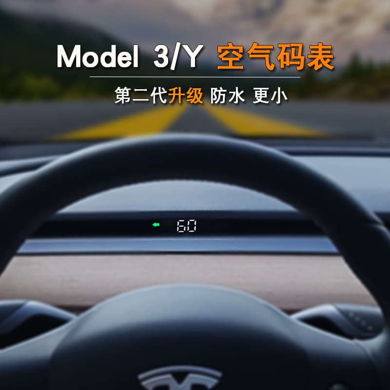 Second Generation Pea Air Code Table Modely3 View Car Speedometer Dashboard Head-up Display Hud Mercedes-benz Viano Modification