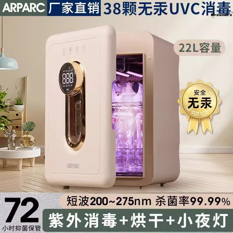 Baby Bottle Sterilizer, UV Household Dryer, Sterilization, Disinfection, All-in-One Machine for Infants