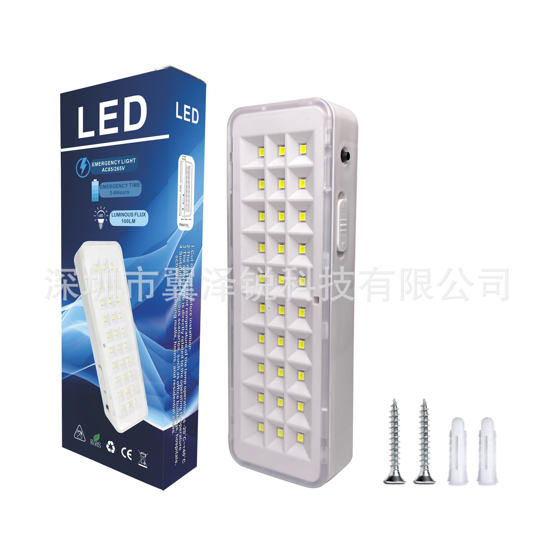 Foreign Trade South America 30/60 Bead Camping Emergency Light Firefighting Lighting Outdoor Handheld LED Portable Charging Emergency Lamp