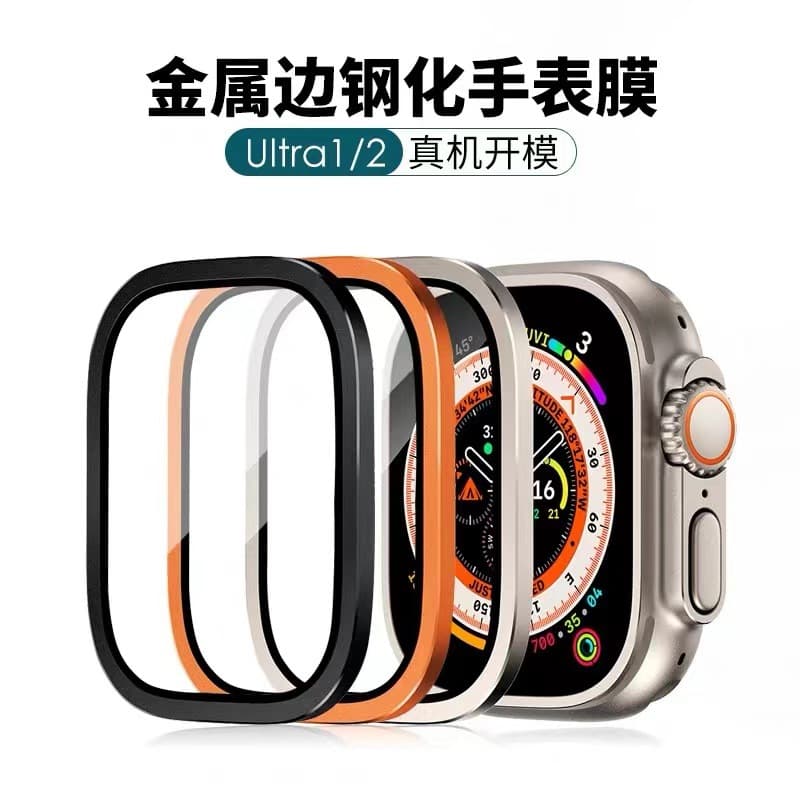 Compatible with Apple Watch Apple iWatch Ultra 1/2 Aluminum Alloy Tempered Glass Metal Frame Integrated 49mm