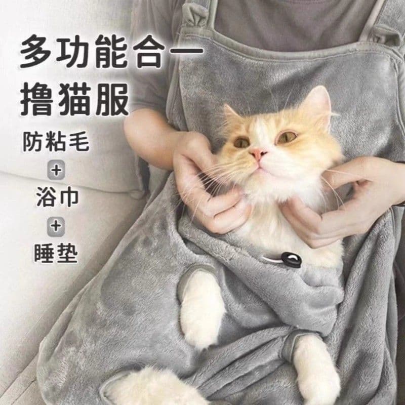 Autumn/Winter Thickened Cat Petting Clothes Anti-Static Hair Cat Holding Apron Front Bib Anti-Scratch Grooming Apron
