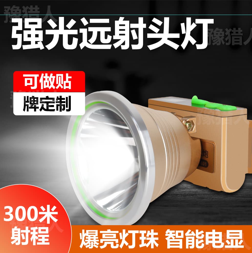 Cross-Border High-Power Rechargeable Headlamp Long Battery Life High-Intensity LED Lithium Lighting Flashlight Outdoor Fishing Waterproof Headlamp