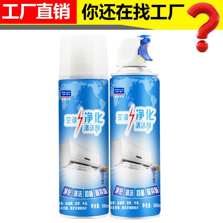 Summer Bubble Air Conditioner Cleaner for Cars and Homes, No-Rinse AC Cleaner