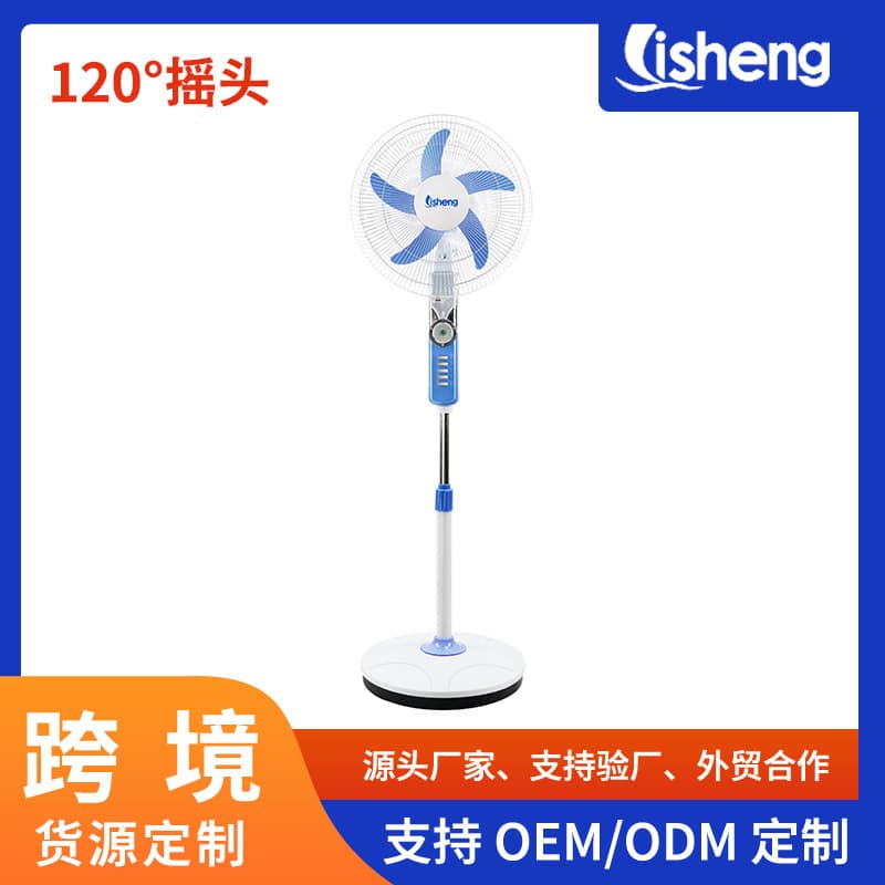 Factory Direct Solar-Powered Energy-Saving AC/DC Fan with LED Light, 16-inch 12V DC Charging Floor Fan