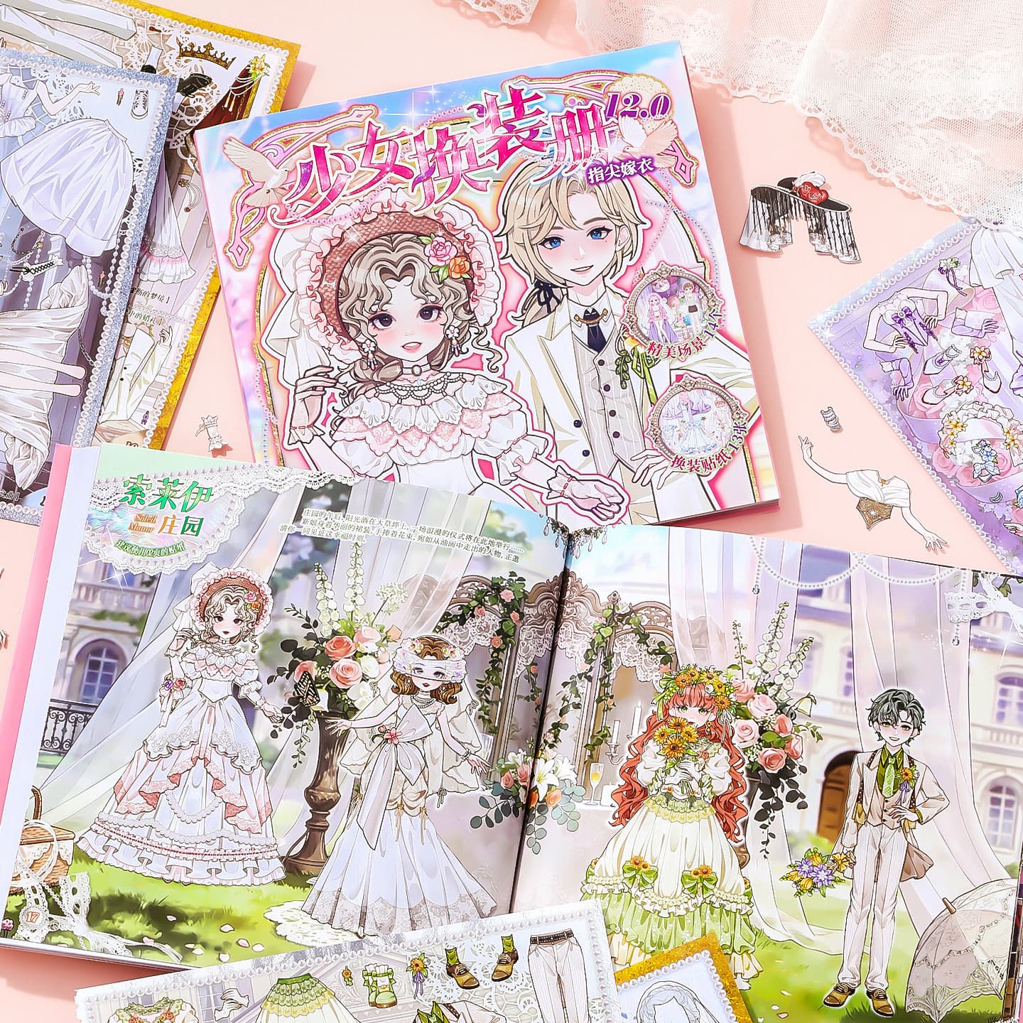 Xinmo Girl Dress-Up Sticker Book Wedding Theme Series Miniature Scene Dress-Up Makeup Game Sticker Book