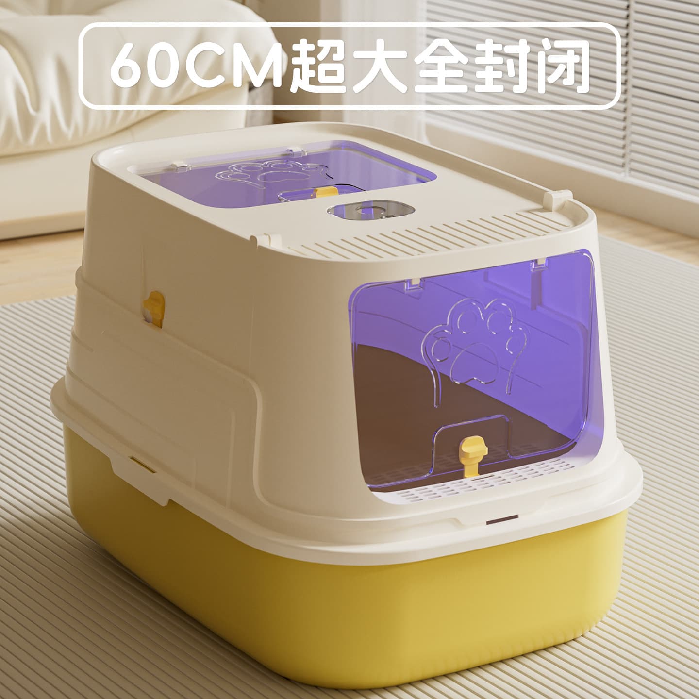 Extra Large Cat Litter Box Custom Anti-Splash Fully Enclosed Semi-Enclosed 2-in-1 Deodorizing Cat Toilet Pet Supplies