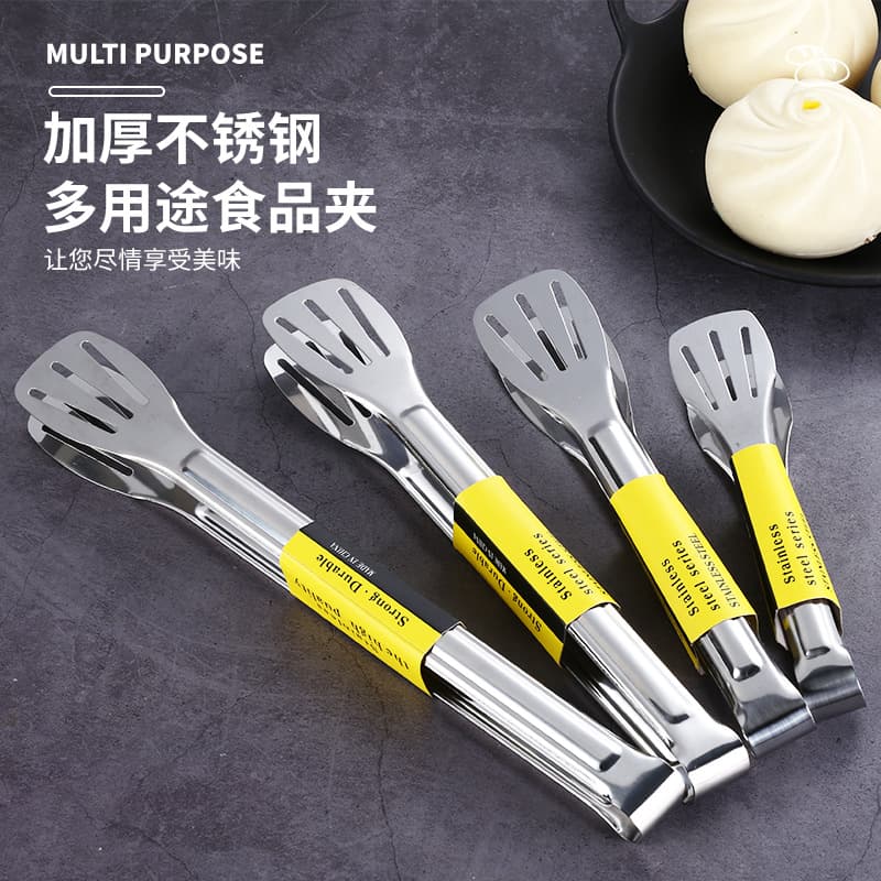 304 Stainless Steel Three-Wire Thickened Bread Clip Food Clip BBQ Clip Baking Kitchen Tool Bun Steak Clip
