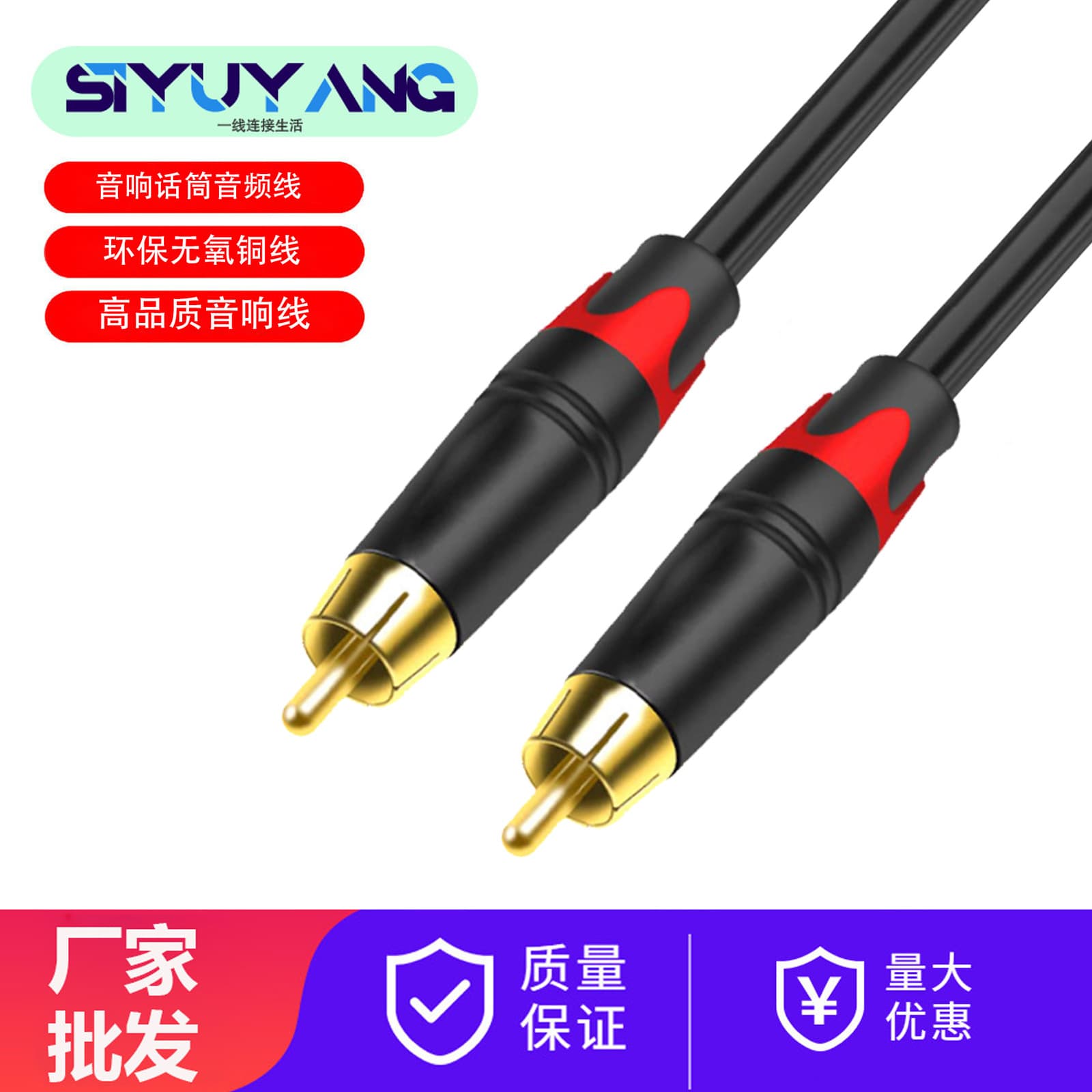 RCA to RCA Audio Cable Coaxial Cable for Connecting Phone to Mixer Amplifier Speaker Electric Guitar RCA Connection Cable