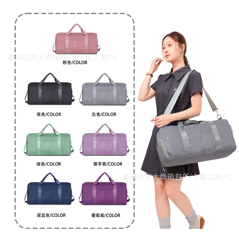 Fashionable large-capacity dry and wet separation fitness bag for men and women for short trips, outdoor business travel bags, yoga handbags