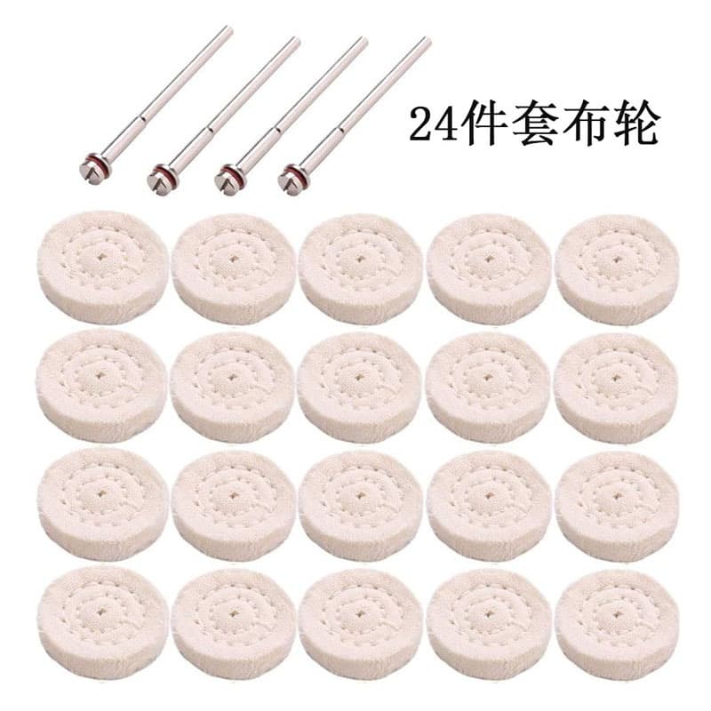 Wholesale 25mm Mini Polishing Cotton Cloth Wheel Buffing Pad for Dremel Rotary Tool