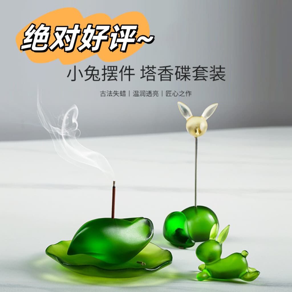 Glazed Incense Holder Zodiac Rabbit Ornament Tower Incense Disc Set Crystal Craft Calligraphy Paperweight Living Room Decoration