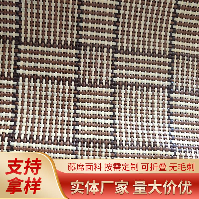 Tatami Cooling Mat Fabric Rattan Mat Semi-Finished Pet Pad Mat Surface Household Supplies Wool Fabric Wholesale