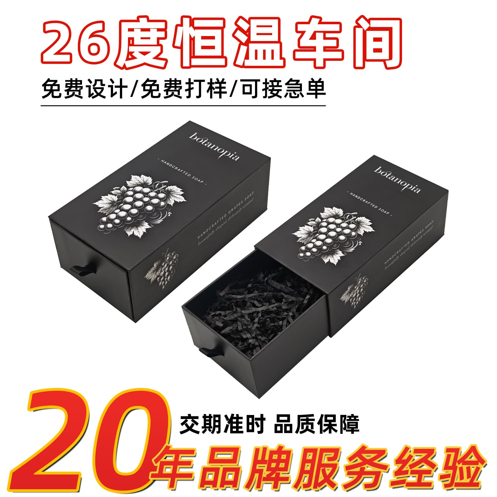 Custom Handmade Soap Packaging Box Coated Paper Sliding Drawer Gift Box Daily Necessities Handmade Soap Packaging Paper Box