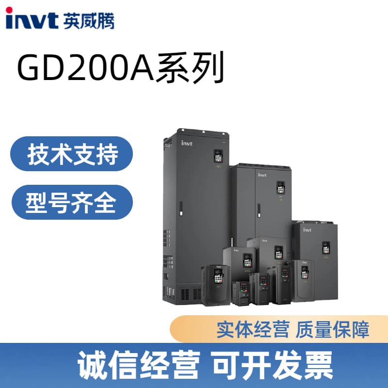Brand New Invt Inverter Gd200A-0R7G/1R5G/2R2G/400G/450G/500G-4