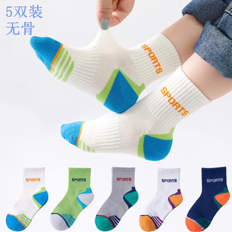 Children's Socks Boys Summer Thin Socks Cotton Socks Mesh Socks Baby Medium and Big Children Summer Thin Boys Medium Socks Boneless