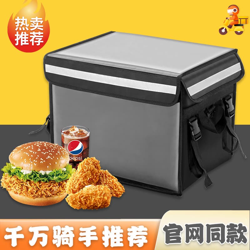 Delivery Insulated Food Bag, Car-Mounted Thermal Carrier for Commercial Use, Waterproof Courier Equipment Bag for Street Vendors