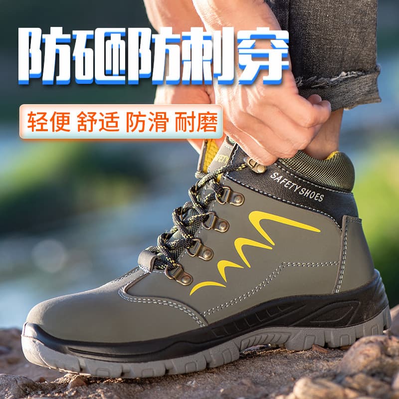 Men's high-top safety shoes anti-impact and anti-puncture lightweight wear-resistant waterproof welder shoes winter breathable fleece-lined drop shipping