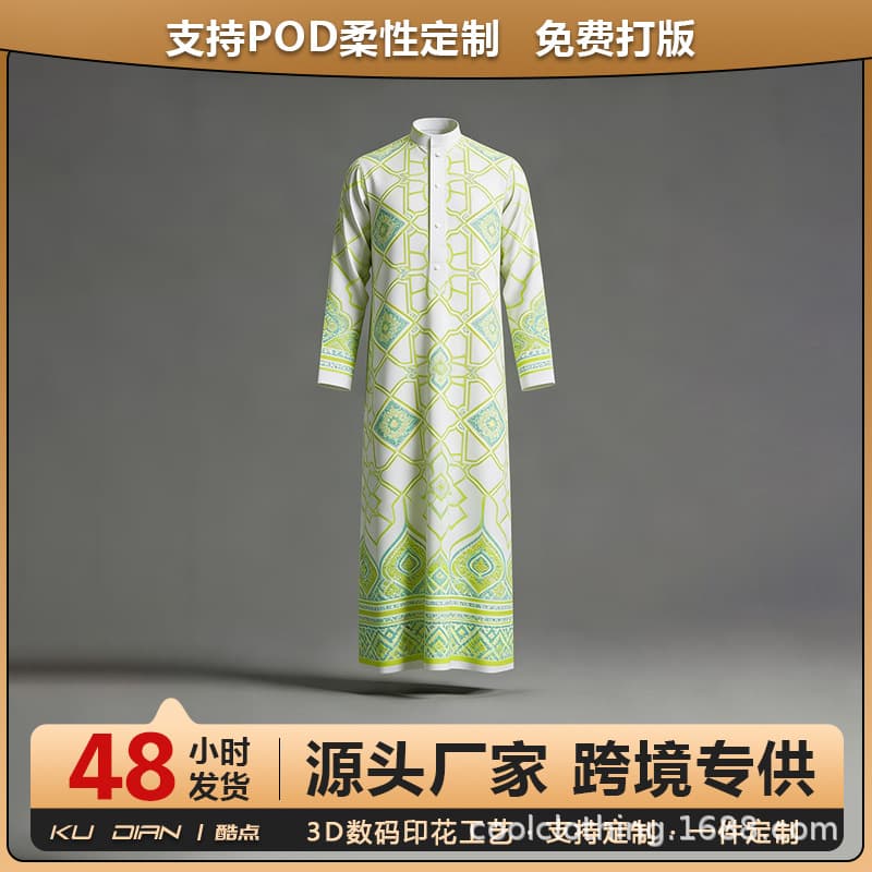 2026 New 3D Printed Cross-Border European and American Men's Robe Half-Open Front Four-Button Stand Collar Long Sleeve