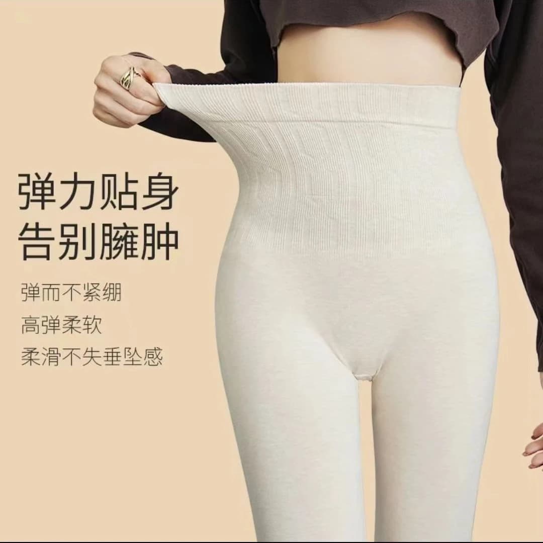 Modal High-Elasticity Tummy Control and Butt-Lifting Base Layer Pants for Women, Petite-Friendly Snug Warm High-Waist Slimming Seamless Shaping Long Pants