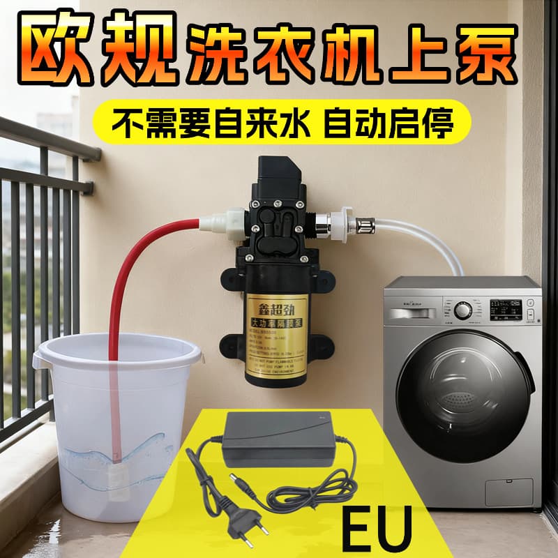 Cross-Border Automatic Washing Machine with No Tap Water, Self-Priming Water Pump, Faucet Water Heater, Automatic Start-Stop Water Pump