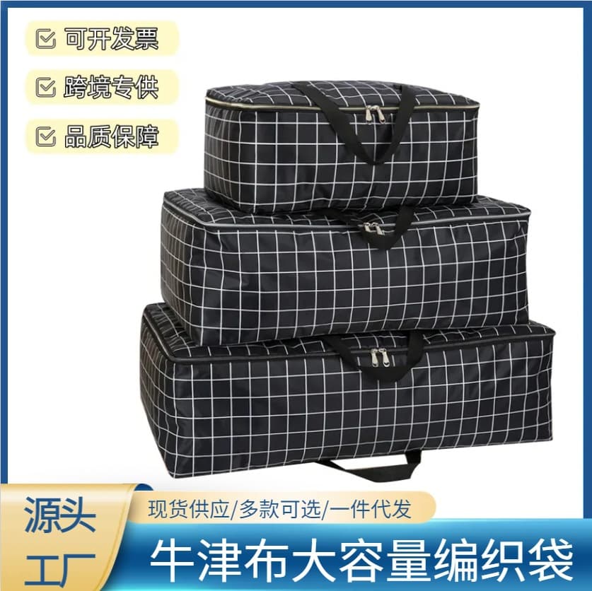 Oxford cloth moving packing bags, clothes and quilt storage bags, organizer bags, large household luggage bags