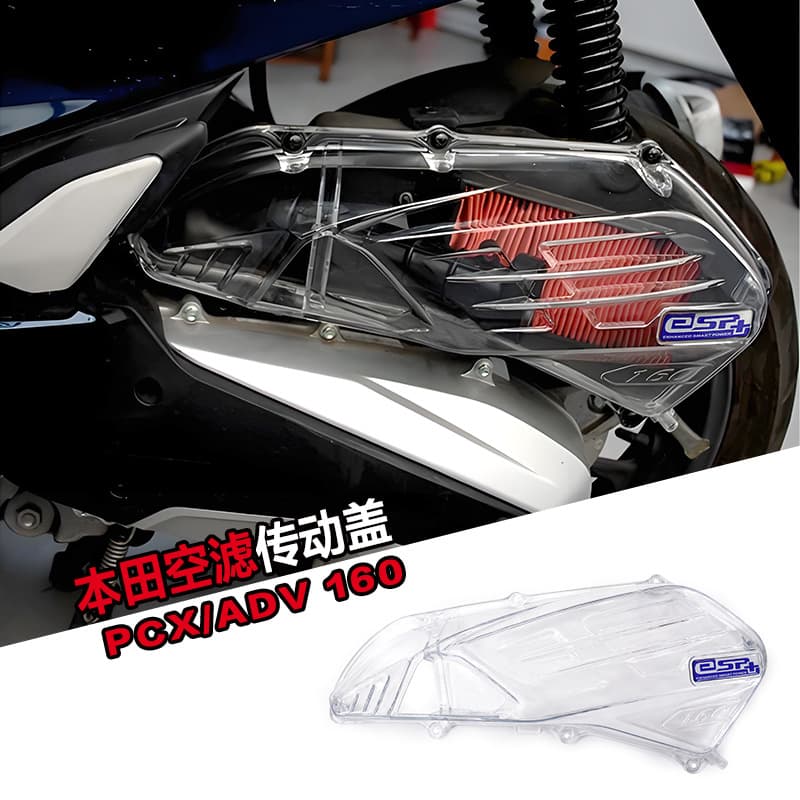 Motorcycle Accessories for HONDA PCX160 ADV160 Modified Air Filter Cover Filter Element Air Filter Cover
