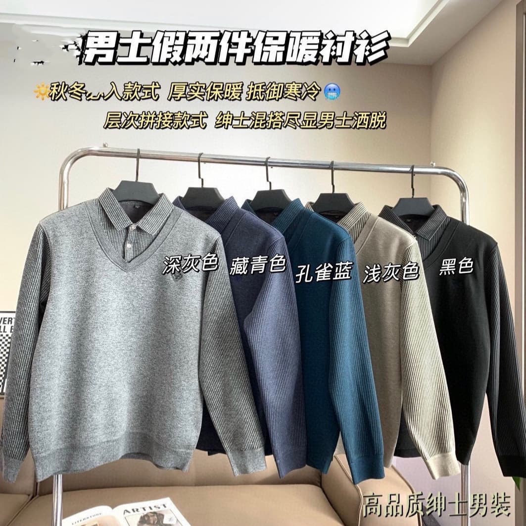 Autumn/Winter Men's Fleece-Lined Two-in-One Knit Shirt, Thickened Warm Base Layer, Versatile Dad's Polo Shirt for Middle-Aged and Elderly