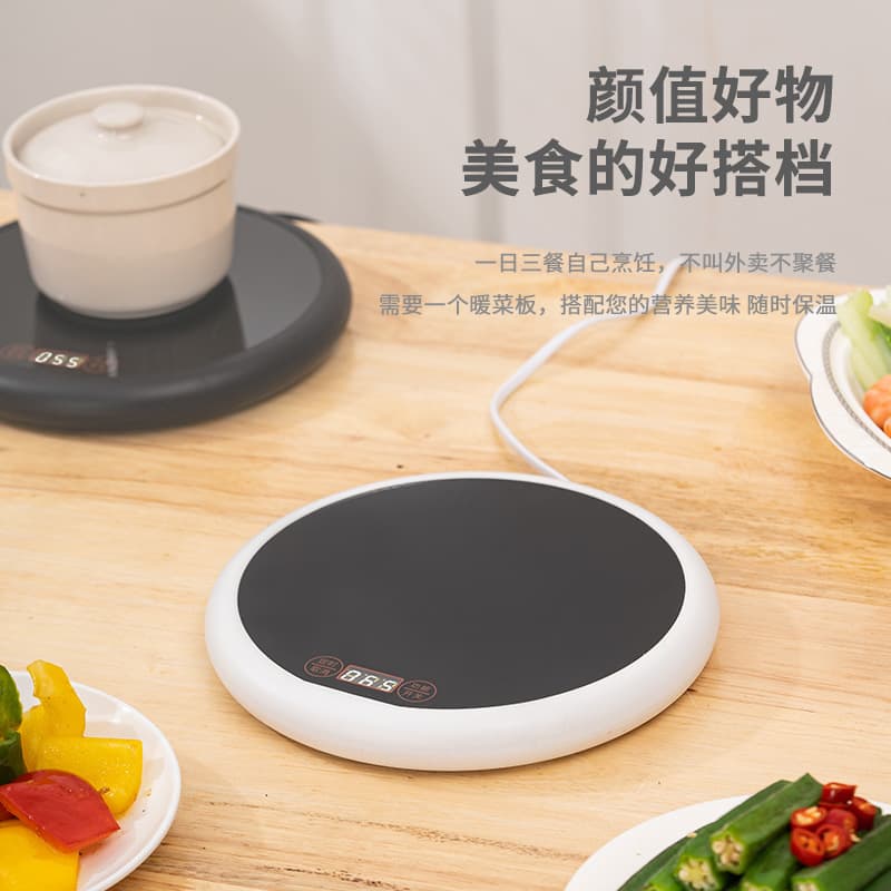 Smart Insulation Milk Warmer, Constant Temperature Heating Pad, Warm Base, Warming Tray with Timer, Multi-functional