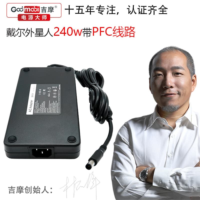 Gimo 240W Compatible Dell Alienware 19.5V 12.3A Laptop Power Adapter Certified Version