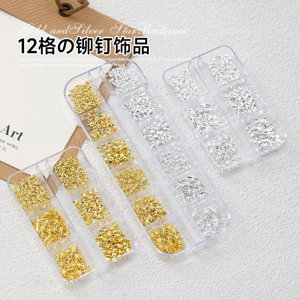 Mini Gold And Silver Six-Pointed Star Nail Decorations Princess Series Pure Color Cute Sweet French Style